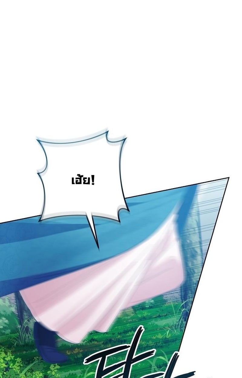 เกิดใหม่เป็นหมอสามขวบ ขอโชว์เทพให้โลกตะลึง ตอนที่ 6 - รูปที่ 1